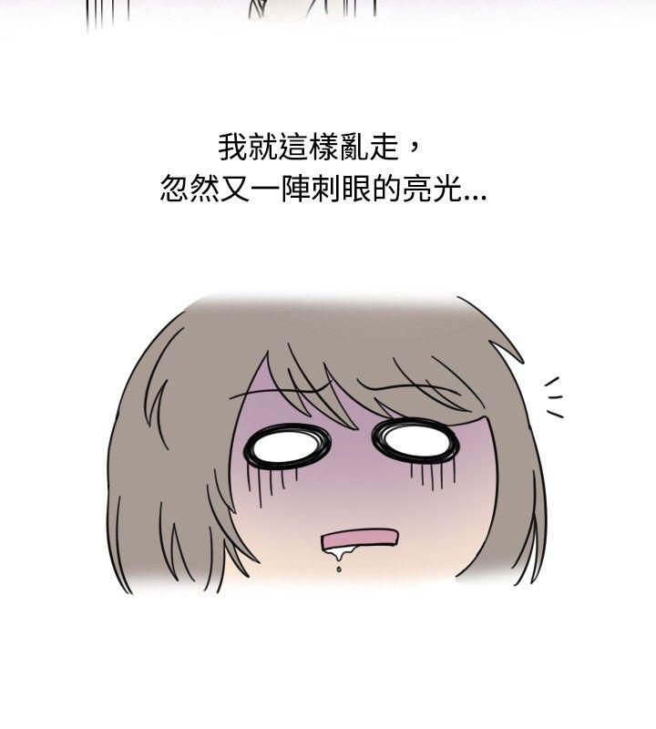秘密Story 按摩店的香豔事件(上) 第12页
