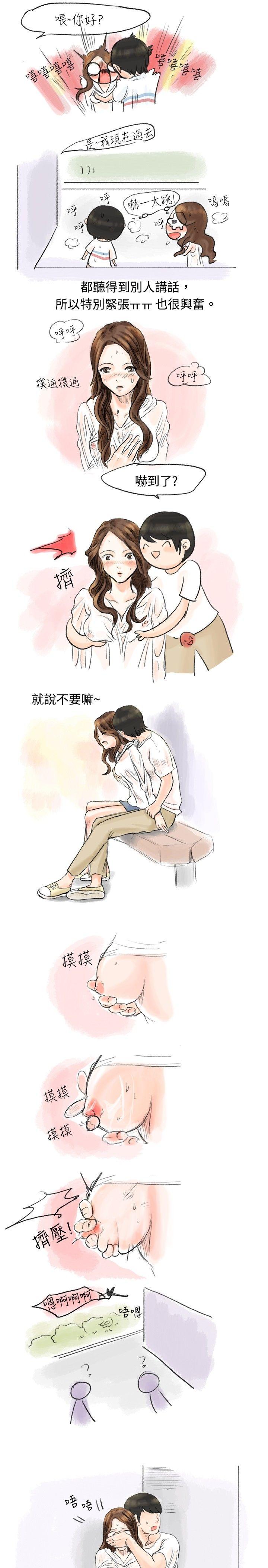 秘密Story 跟欲求不滿的男友在巴士中（上） 第4页