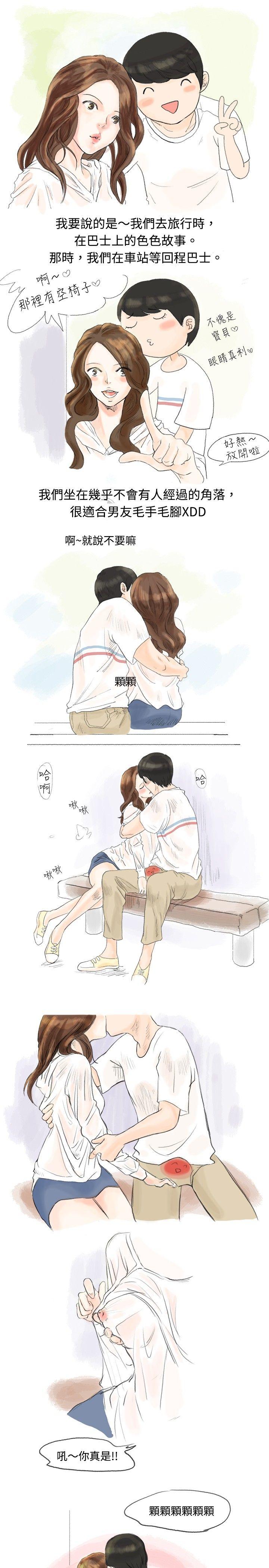 秘密Story 跟欲求不滿的男友在巴士中（上） 第2页