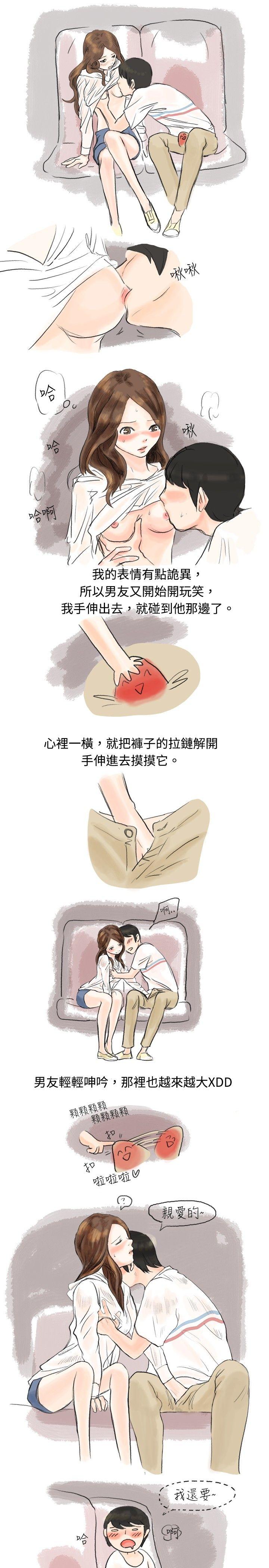 秘密Story 跟欲求不滿的男友在巴士中（上） 第8页