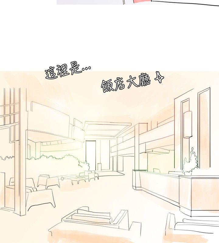 秘密Story 與變態體大生的交往記（下） 第6页