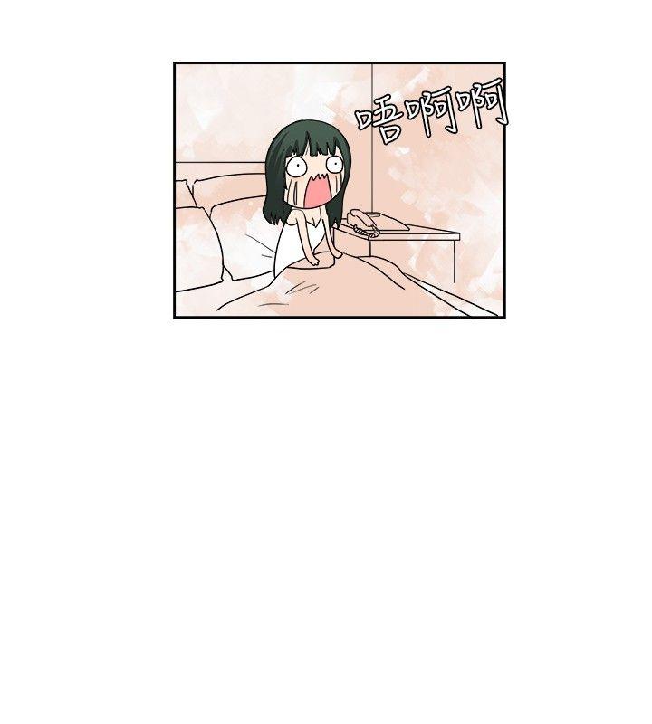 秘密Story 去針灸的色瞇瞇事件(下) 第6页