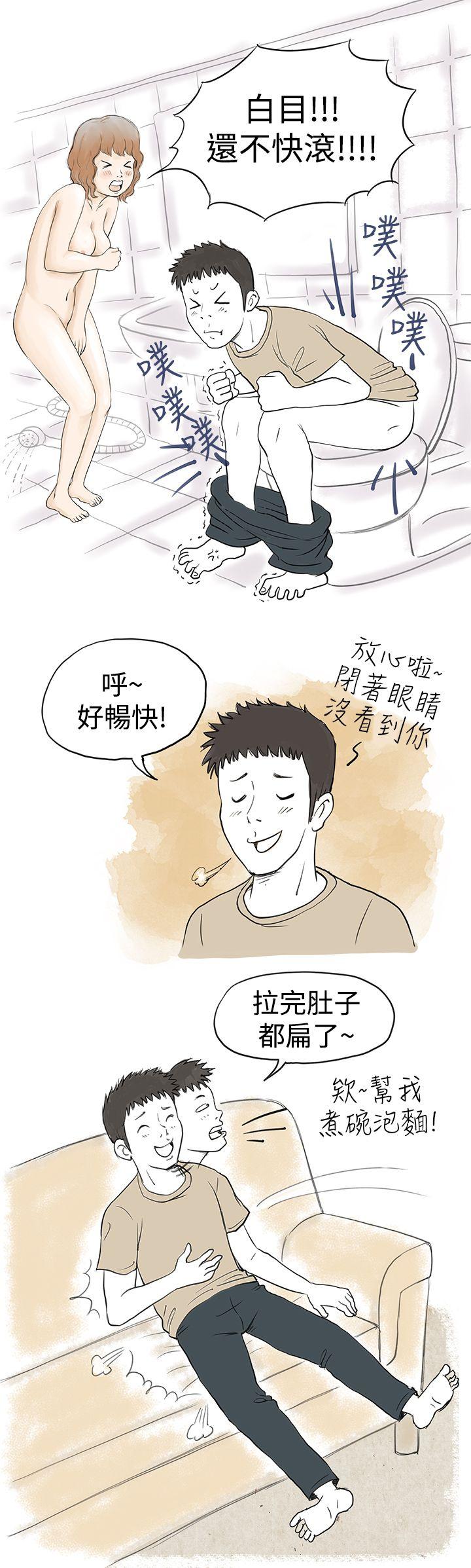 秘密Story 與哥哥的朋友在租屋...(上) 第8页