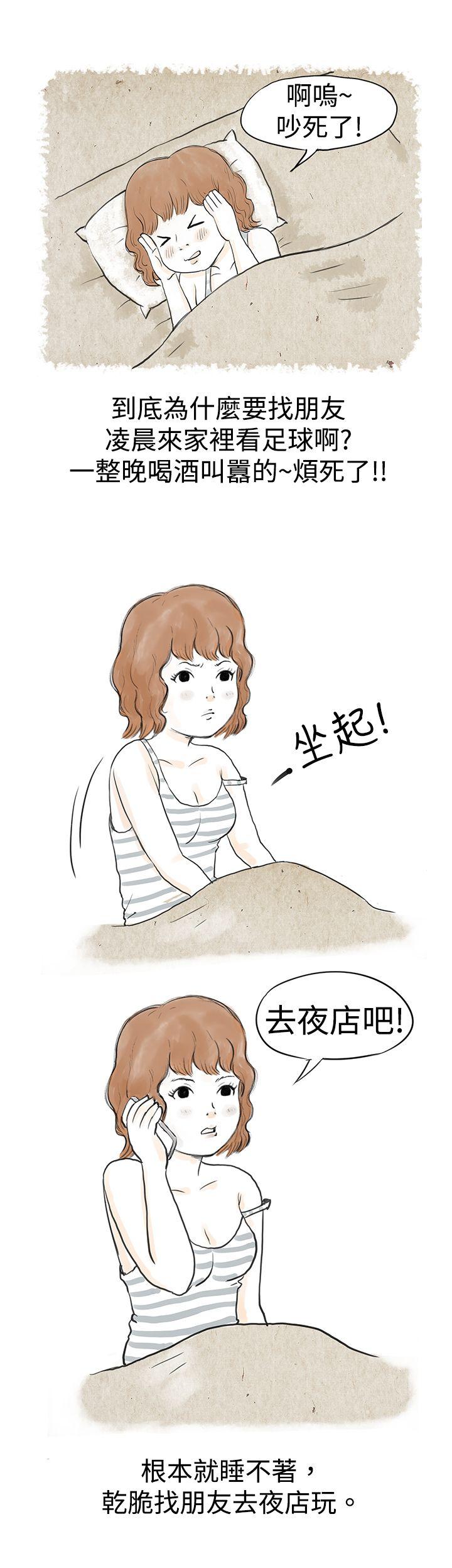 秘密Story 與哥哥的朋友在租屋...(上) 第11页