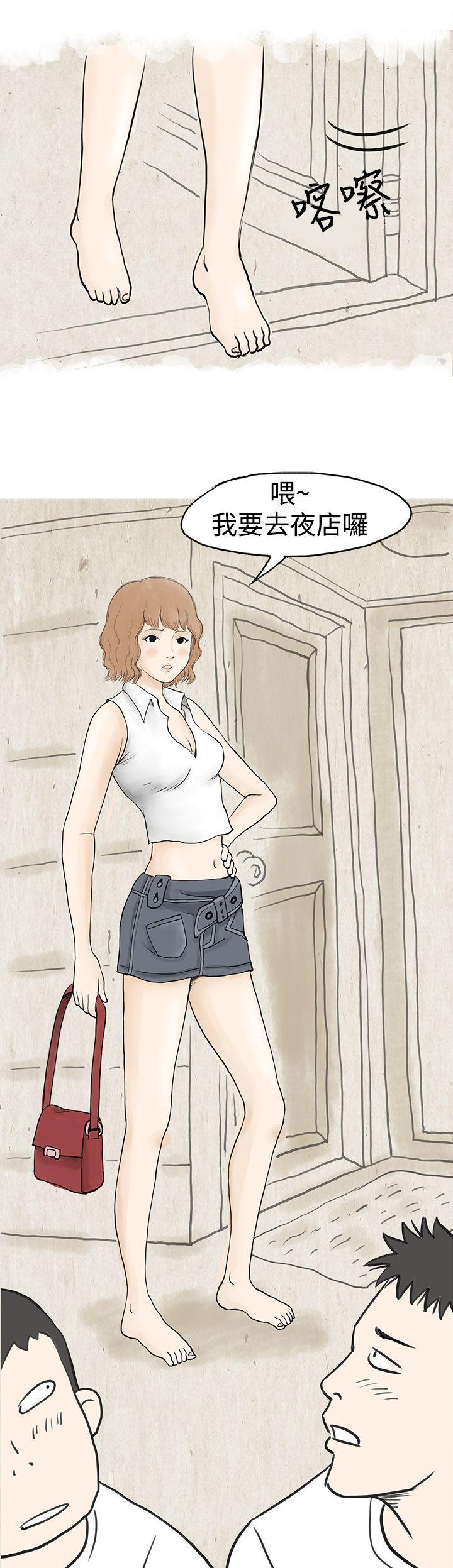 秘密Story 與哥哥的朋友在租屋...(上) 第12页