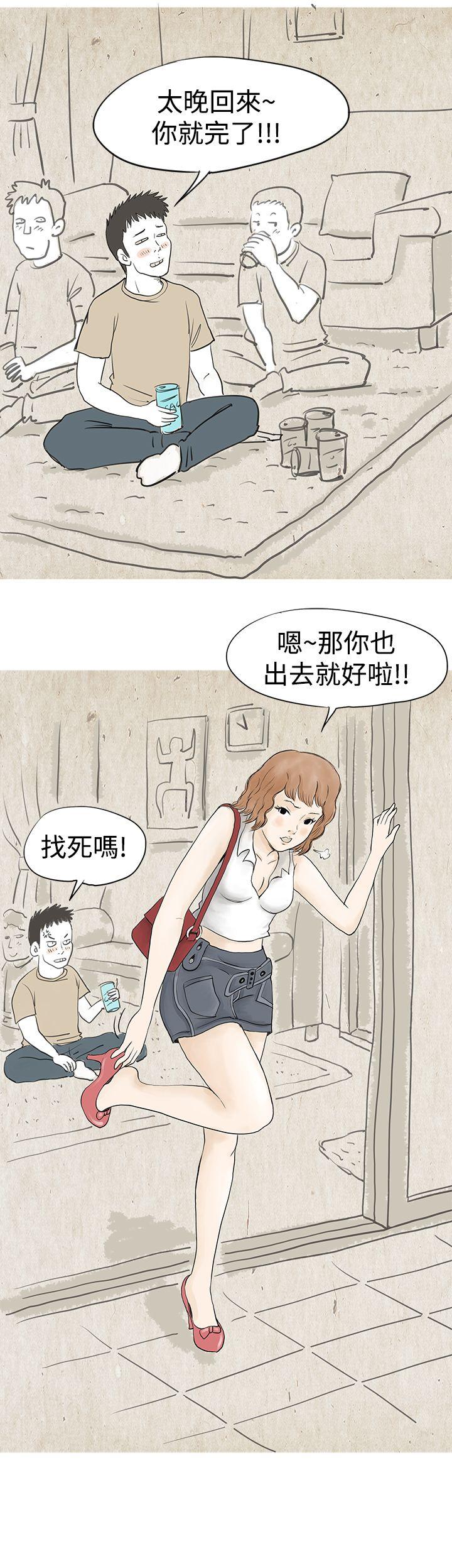 秘密Story 與哥哥的朋友在租屋...(上) 第13页