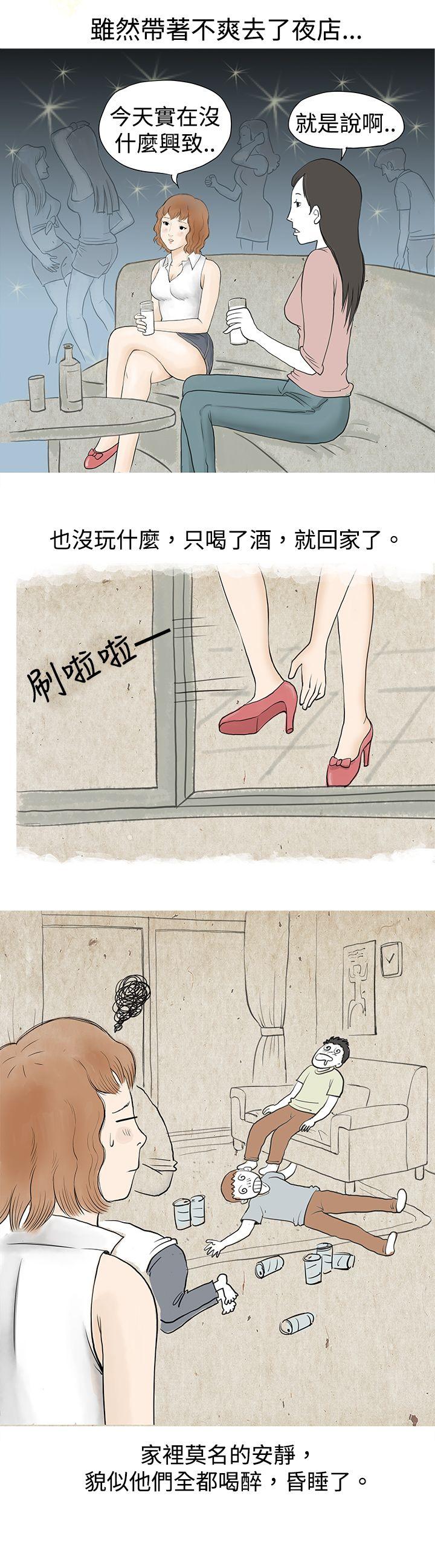 秘密Story 與哥哥的朋友在租屋...(上) 第14页
