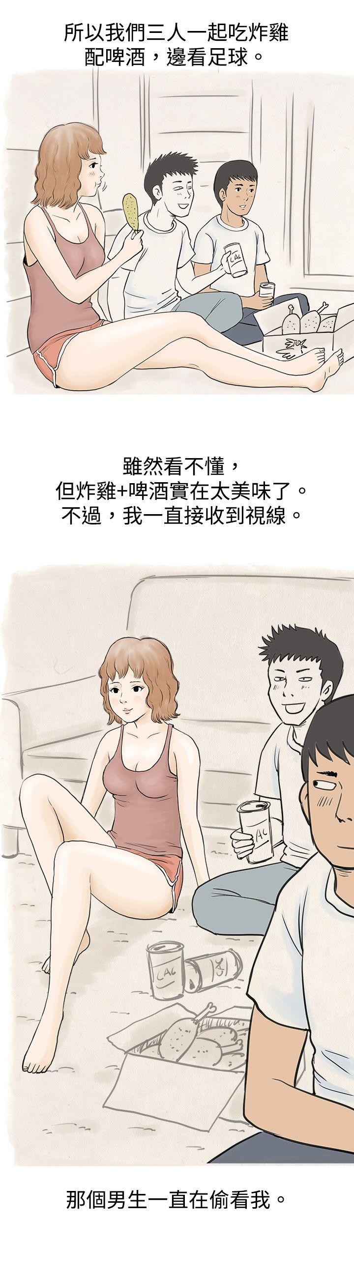 秘密Story 與哥哥的朋友在租屋...(上) 第19页