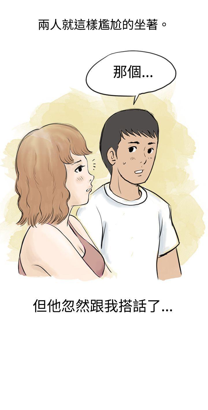 秘密Story 與哥哥的朋友在租屋...(上) 第22页
