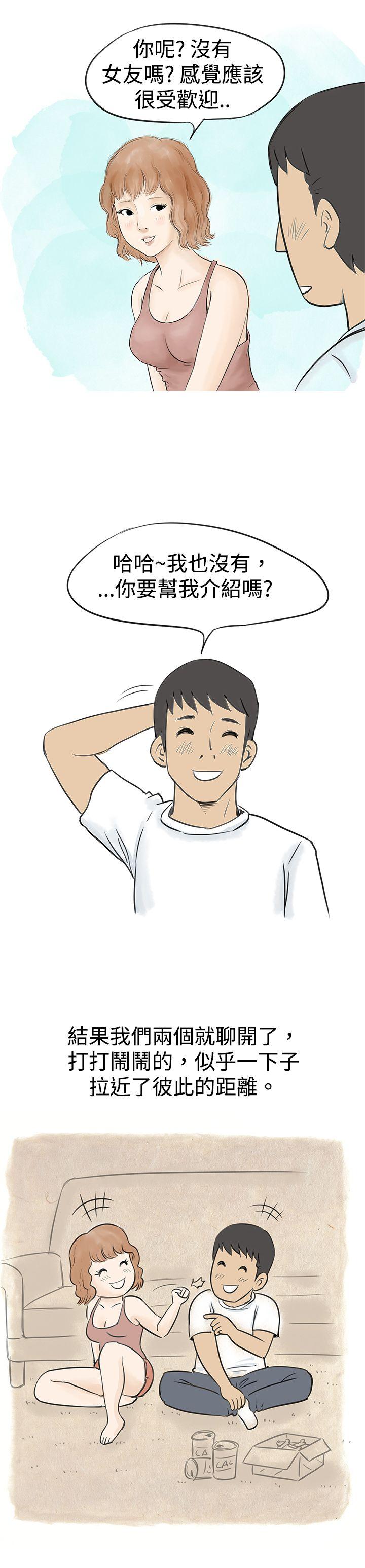 秘密Story 與哥哥的朋友在租屋...(中) 第3页