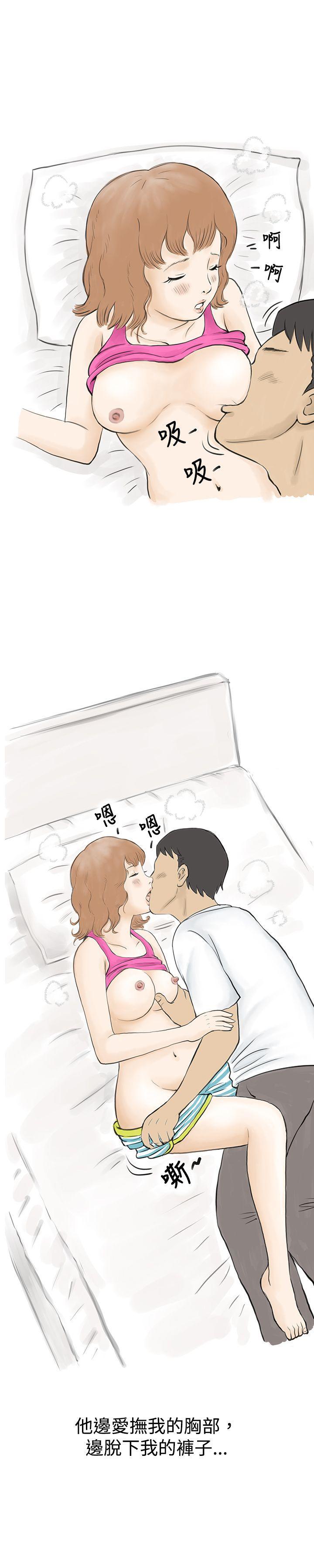 秘密Story 與哥哥的朋友在租屋...(中) 第23页