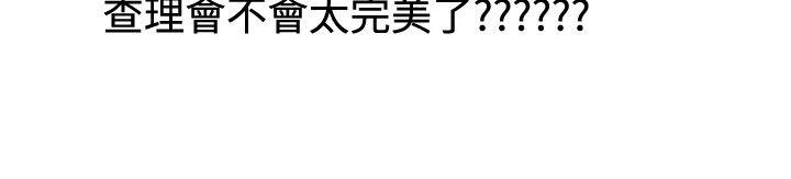 秘密Story 在梨泰院游泳池中的小故事(下) 第6页