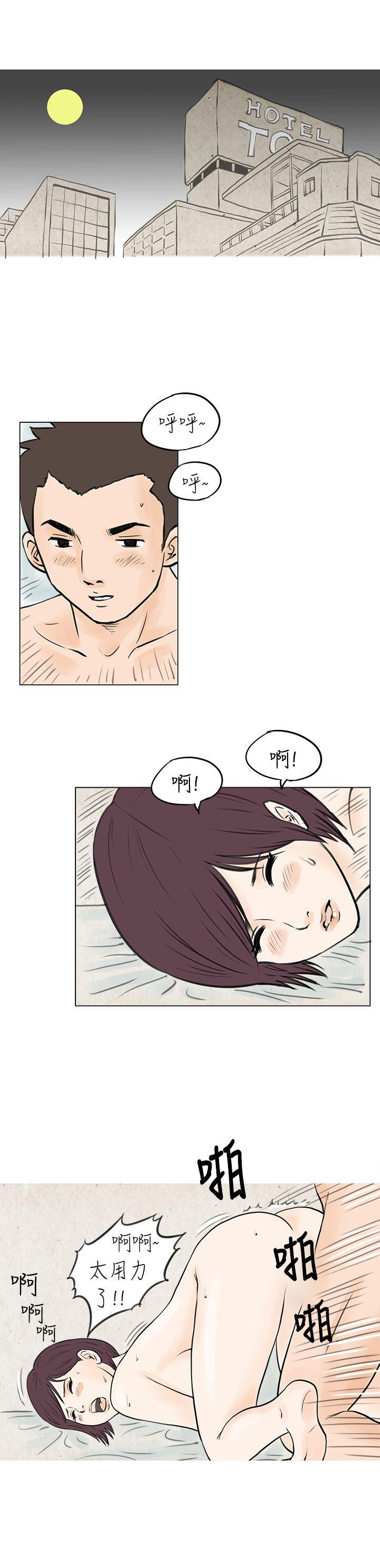 秘密Story 到健身房解決需求(下) 第8页