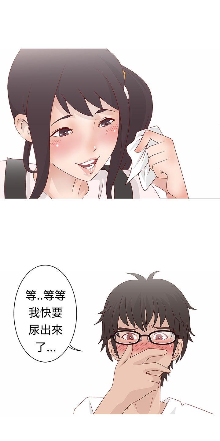 秘密Story 臉紅心跳的下體除毛(中) 第3页