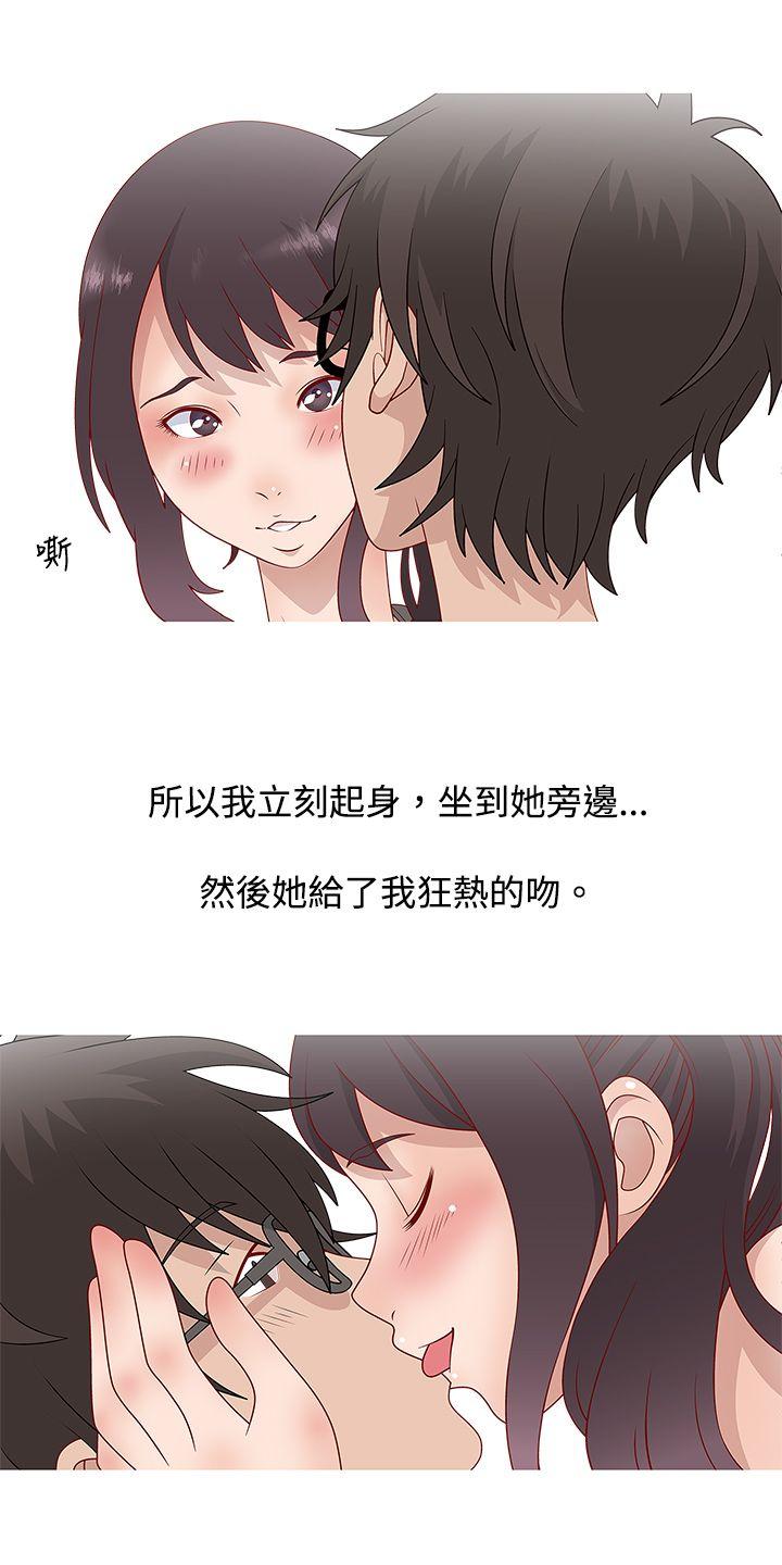 秘密Story 臉紅心跳的下體除毛(下) 第2页