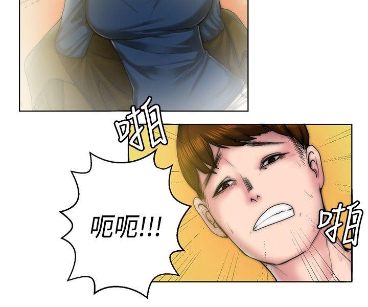 秘密Story 初戀被朋友搶(上) 第10页