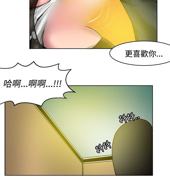 秘密Story 初戀被朋友搶(下) 第10页