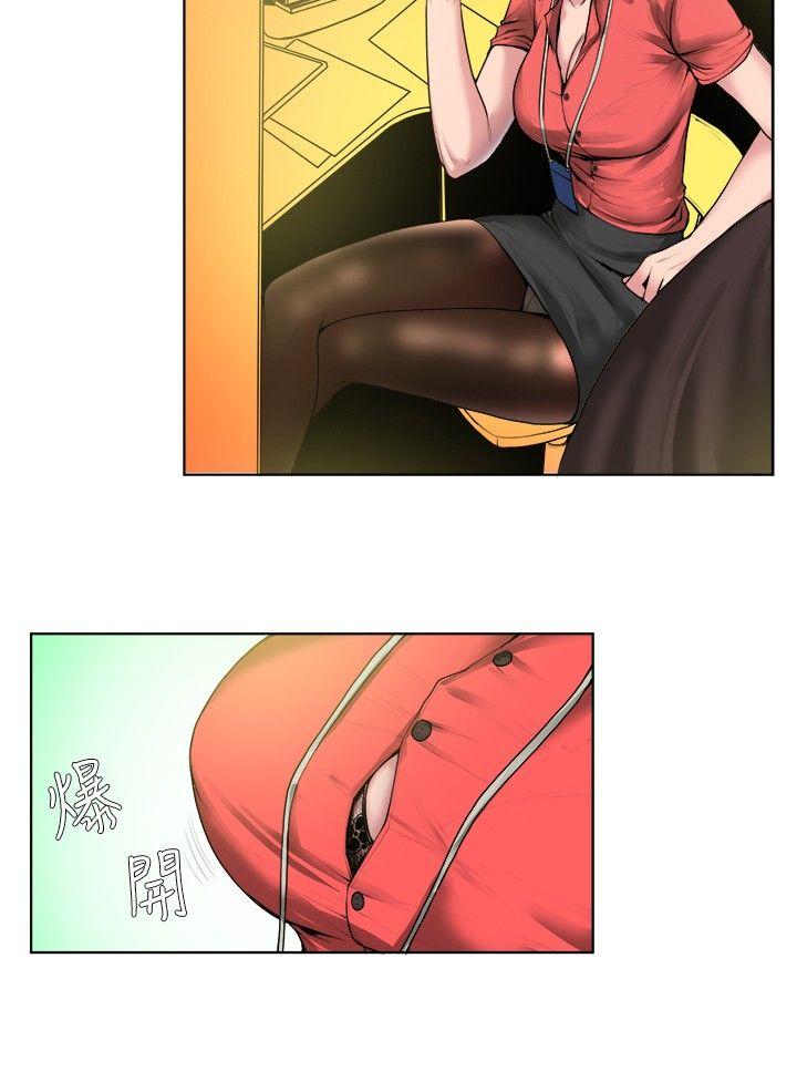 秘密Story 女同事的不倫戀(上) 第2页