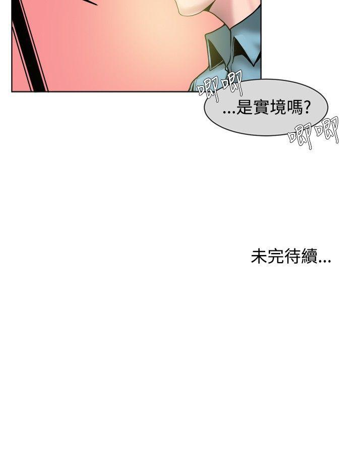 秘密Story 女同事的不倫戀(上) 第14页