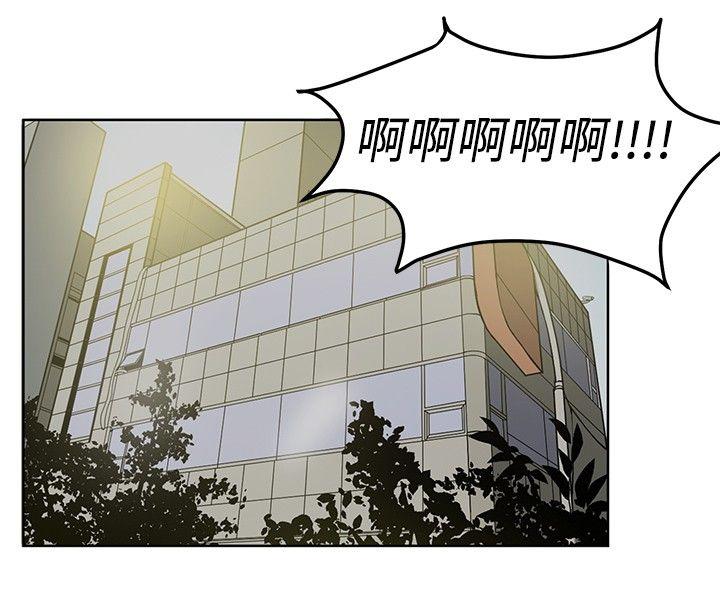 秘密Story 女同事的不倫戀(下) 第12页