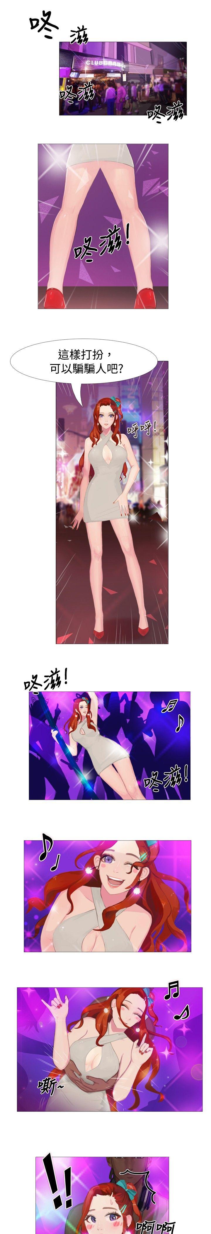秘密Story 清純女的一夜情(下) 第1页