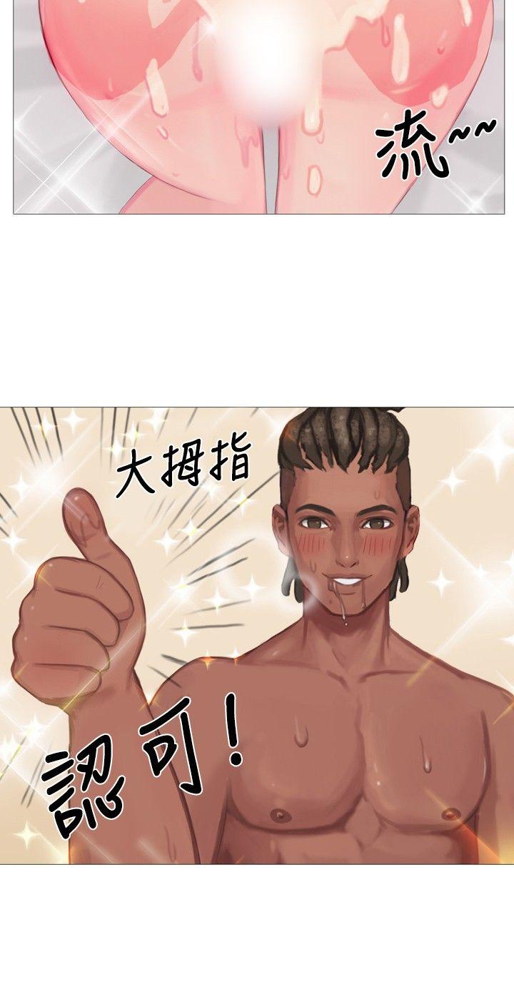 秘密Story 清純女的一夜情(下) 第7页