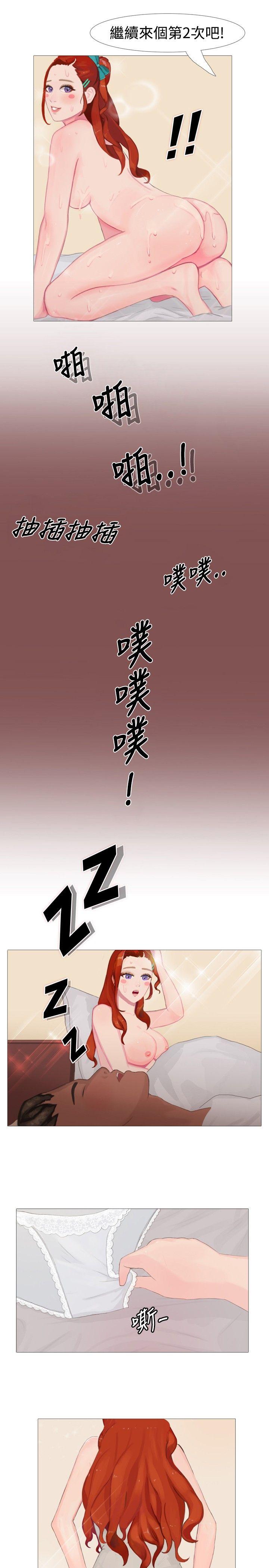 秘密Story 清純女的一夜情(下) 第8页