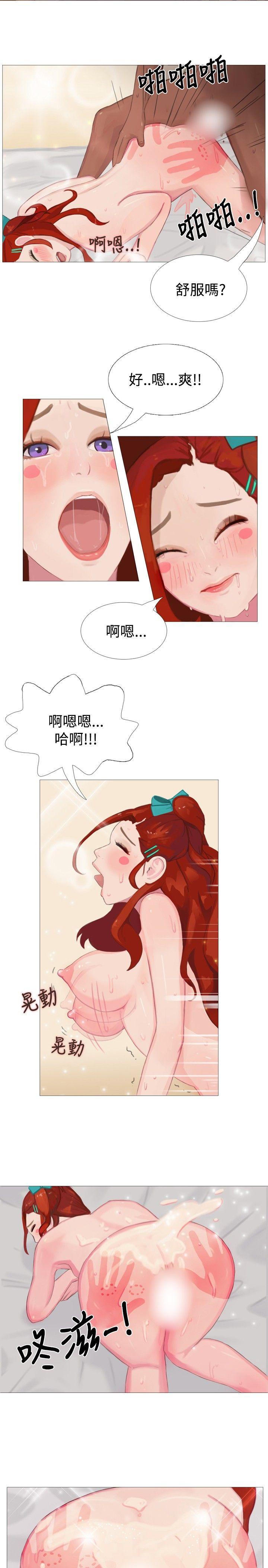 秘密Story 清純女的一夜情(下) 第6页