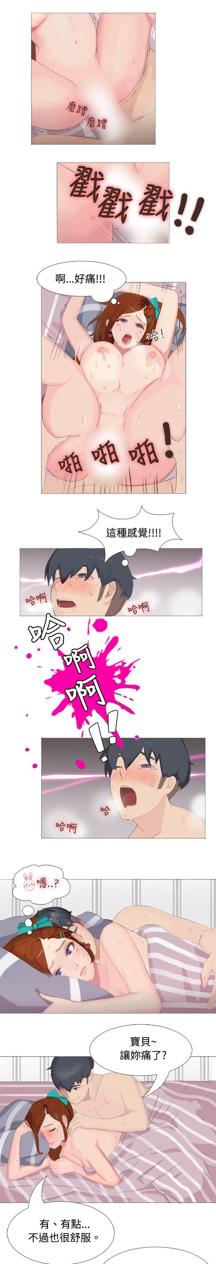 秘密Story 清純女的一夜情(上) 第4页