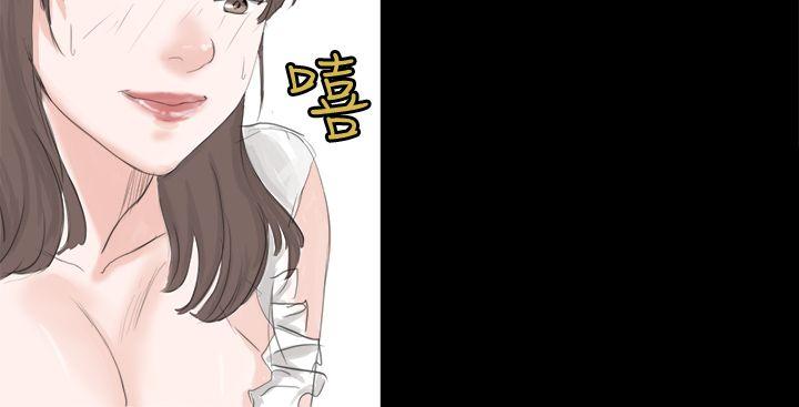秘密Story 轉運站裡遇見的女人(上) 第16页