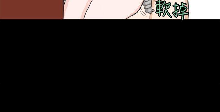 秘密Story 轉運站裡遇見的女人(上) 第20页