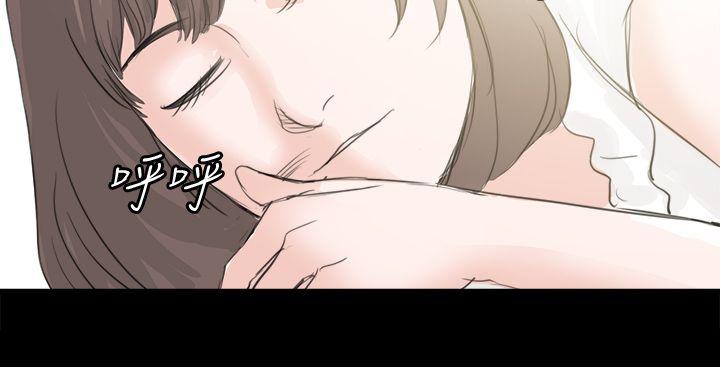 秘密Story 轉運站裡遇見的女人(上) 第22页