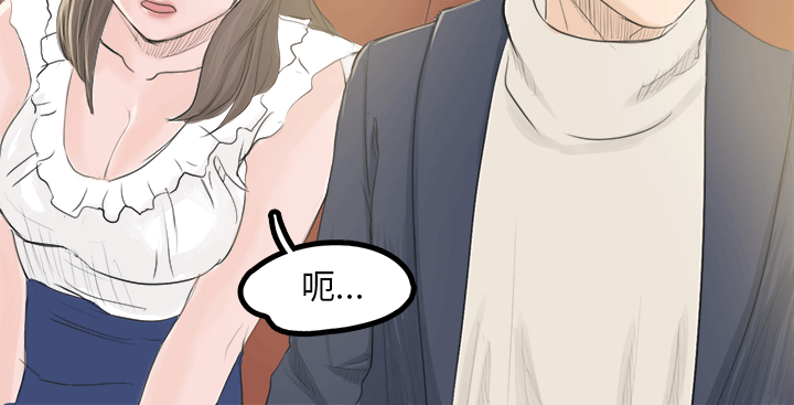 秘密Story 轉運站裡遇見的女人(中) 第18页