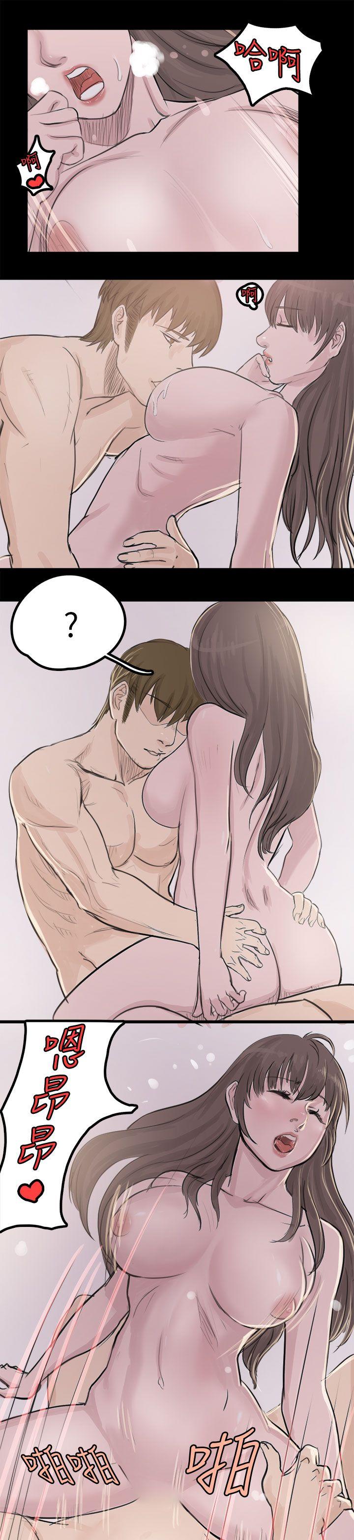 秘密Story 轉運站裡遇見的女人(下) 第17页