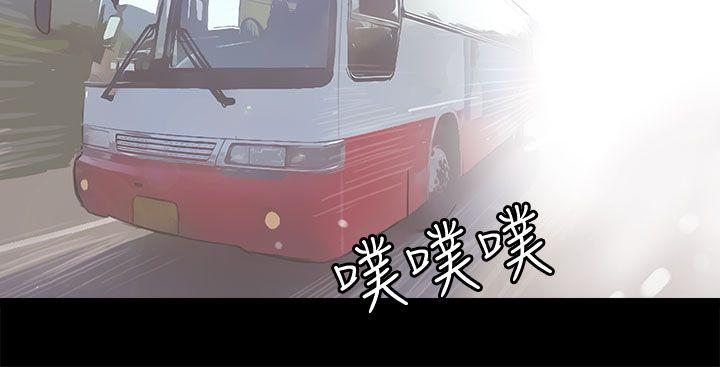 秘密Story 轉運站裡遇見的女人(下) 第24页
