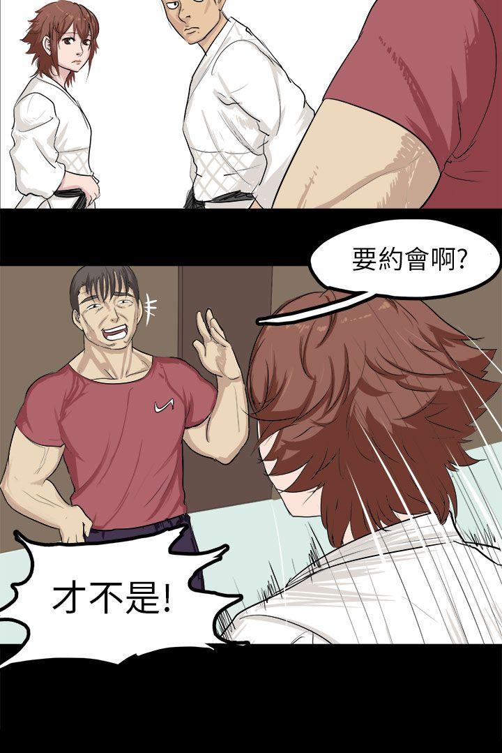 秘密Story 回憶中的柔道禁技(下) 第6页