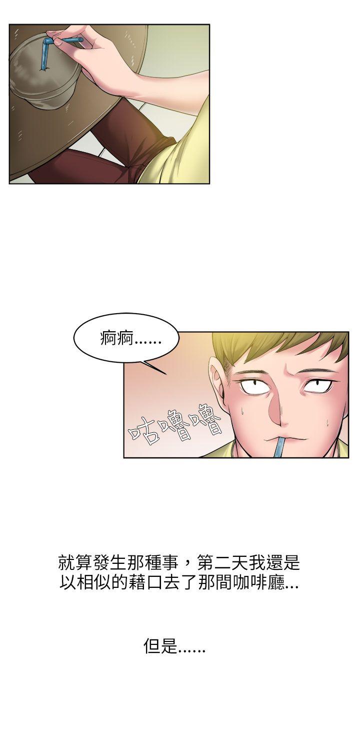 秘密Story 咖啡廳裡遇到的巨乳女孩(中) 第2页