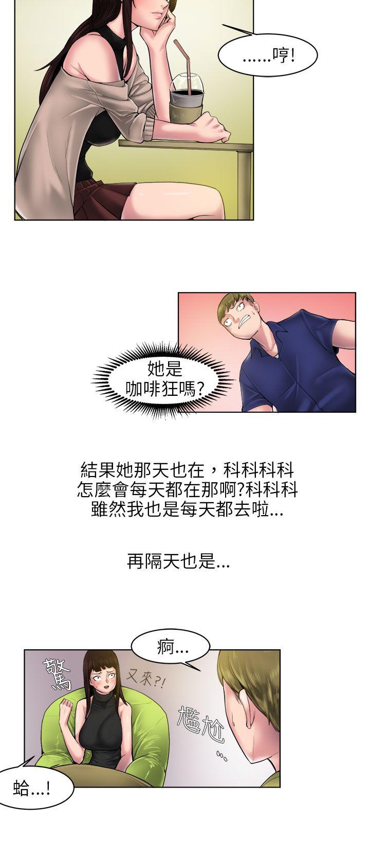 秘密Story 咖啡廳裡遇到的巨乳女孩(中) 第4页