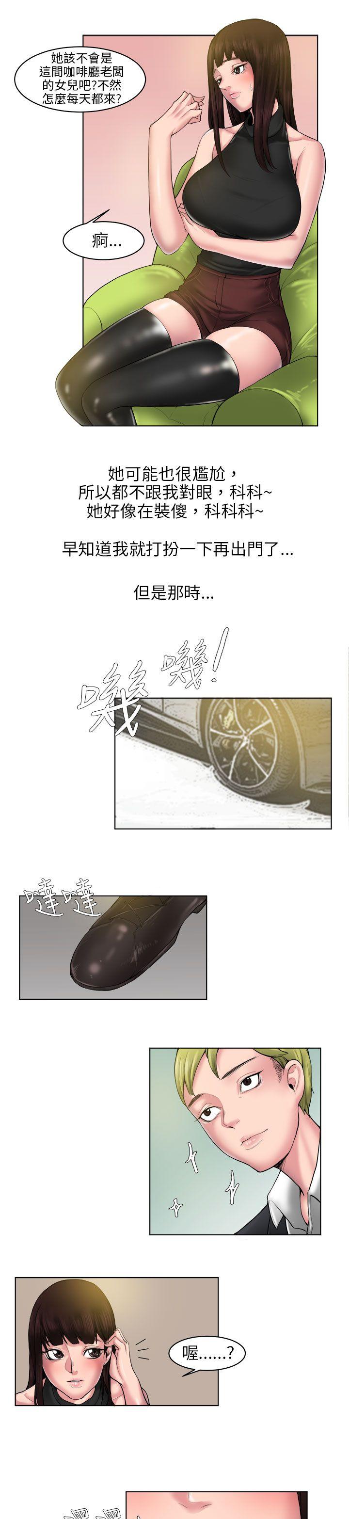 秘密Story 咖啡廳裡遇到的巨乳女孩(中) 第5页