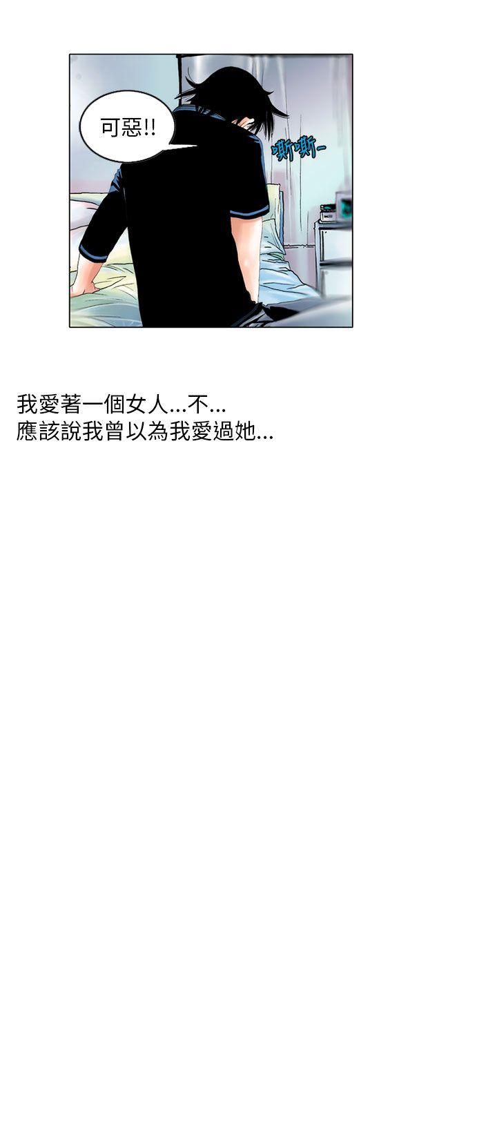 秘密Story 認識的姐姐(1) 第5页