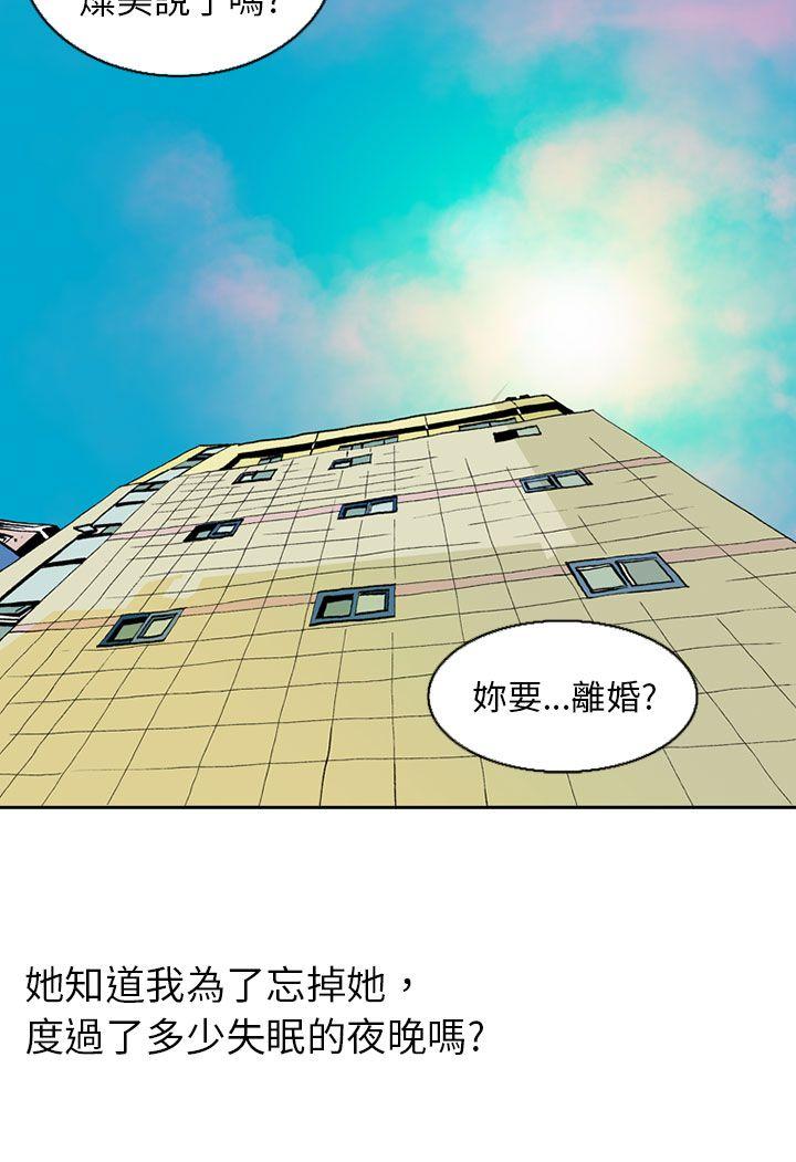 秘密Story 認識的姐姐(1) 第25页