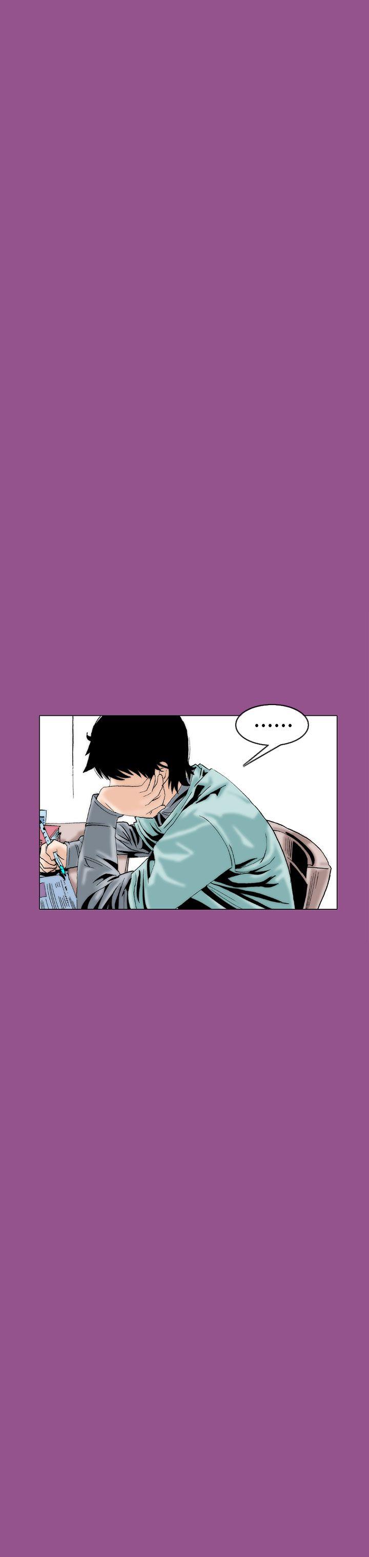 秘密Story 認識的姐姐(5) 第13页