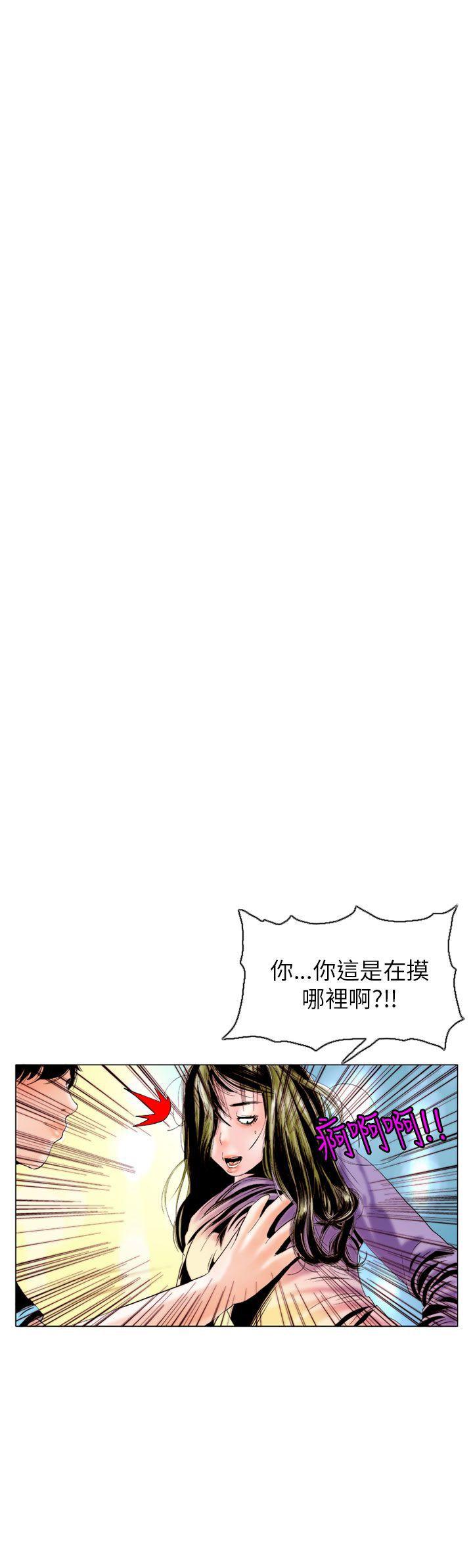 秘密Story 認識的姐姐(7) 第24页