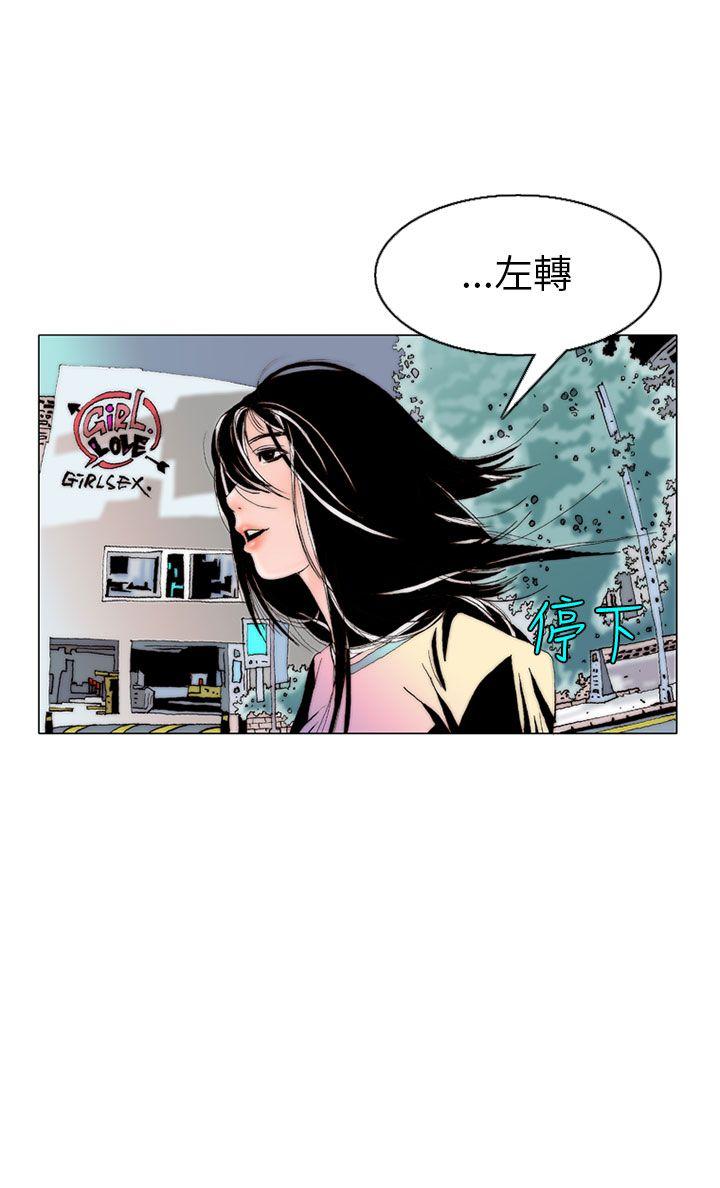 秘密Story 認識的姐姐(7) 第4页