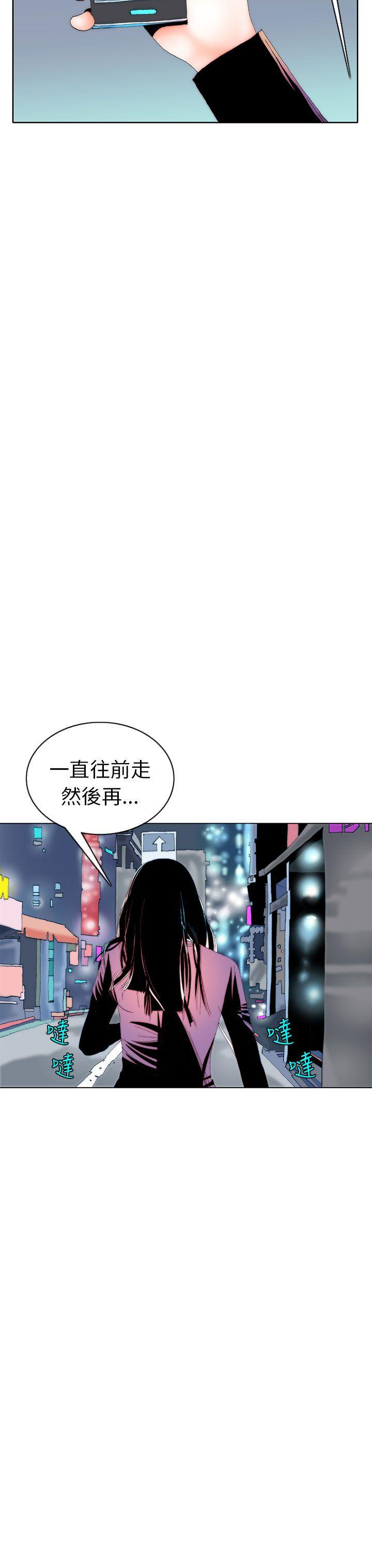 秘密Story 認識的姐姐(7) 第3页