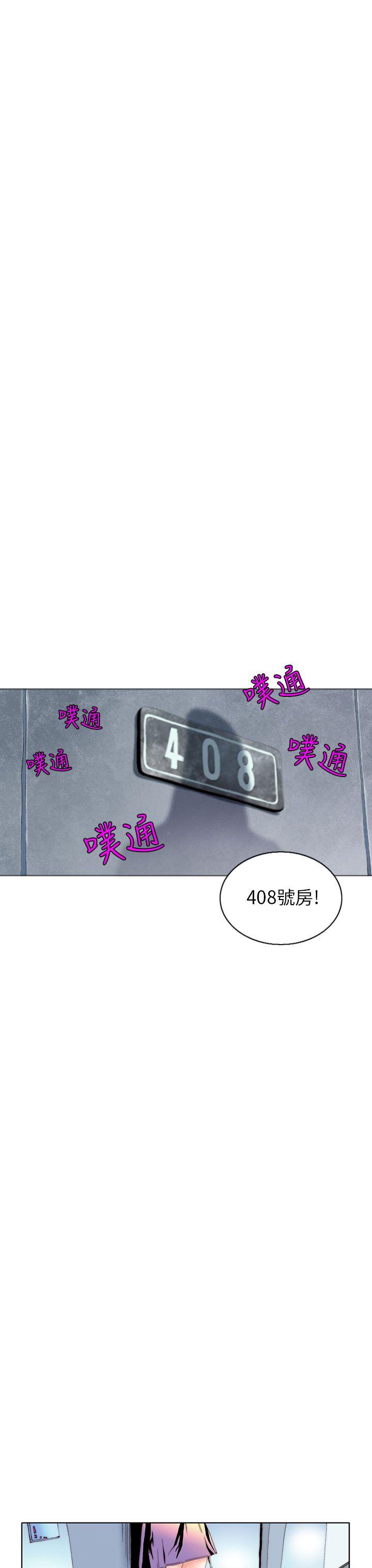 秘密Story 認識的姐姐(7) 第7页