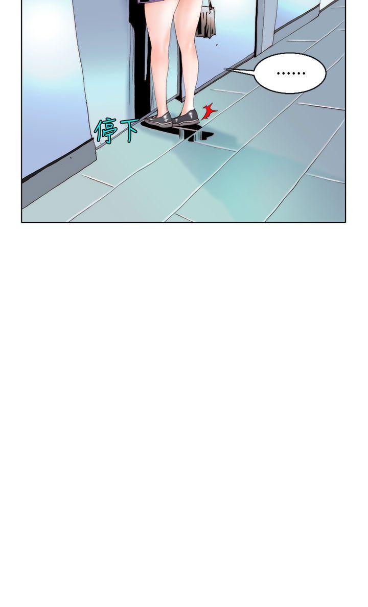 秘密Story 認識的姐姐(7) 第8页