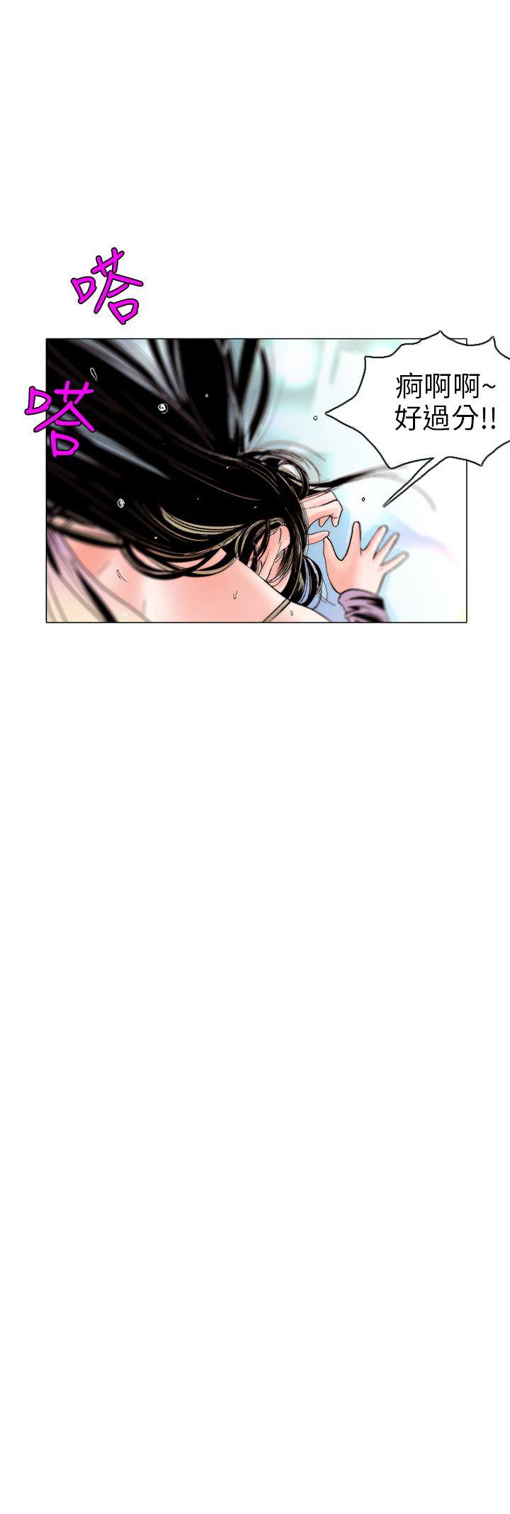 秘密Story 認識的姐姐(10) 第16页
