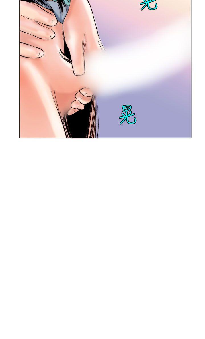 秘密Story 認識的姐姐(11) 第4页
