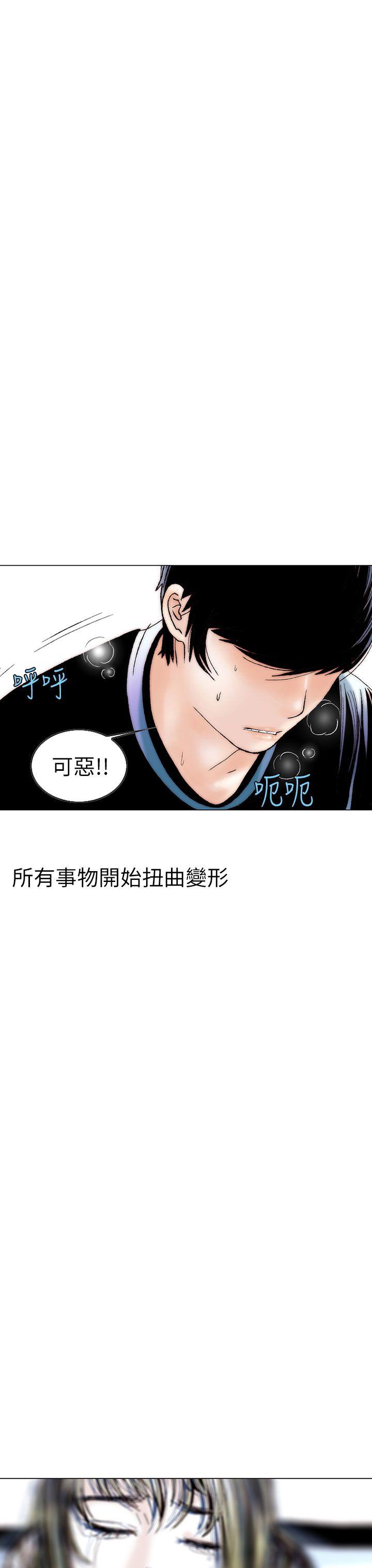 秘密Story 認識的姐姐(11) 第15页